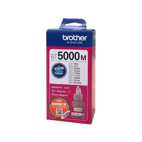 Brother BT5000M Druckerpatrone Original Extrahohe (Super-) Ausbeute Magenta