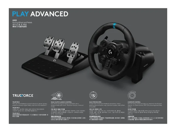LOGI G923 SE Racing Wheel and Shifter